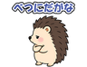 スタンプ タブ画像 96x74