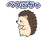 スタンプ タブ画像 96x74
