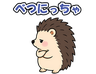 スタンプ タブ画像 96x74