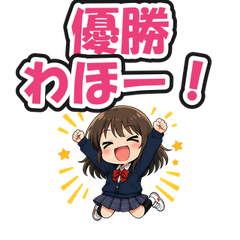スタンプ メイン画像 240x240