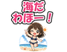 スタンプ タブ画像 96x74