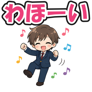 わほーい