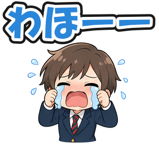 わほーー