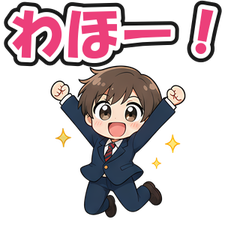 スタンプ メイン画像 240x240