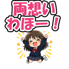 スタンプ メイン画像 240x240