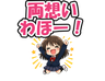 スタンプ タブ画像 96x74