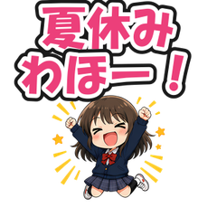 スタンプ メイン画像 240x240