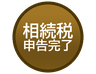 絵文字タブ画像 96x74